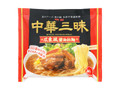 中華三昧 広東風醤油拉麺 袋106g