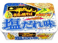 明星 一平ちゃん夜店の焼そば 塩だれ味 カップ132g