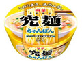 明星 究麺 ちゃんぽん カップ99g