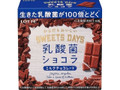 スイーツデイズ 乳酸菌ショコラ ミルクチョコレート 56g