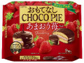 おもてなしチョコパイ パーティーパック あまおう苺 袋9個