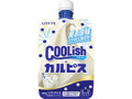 クーリッシュ×カルピス 140ml