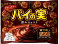 チョコを味わうパイの実 深みショコラ 袋124g