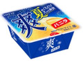  190ml 夏季限定