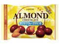 アーモンドチョコレート ポップジョイ 袋35g