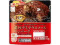 匠グリル 濃厚デミグラスソースハンバーグ 袋170g