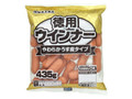 徳用ウインナー やわらかうす皮タイプ 袋435g