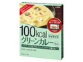 100kcalマイサイズ グリーンカレー 辛口 箱150g