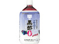  ペット1000ml