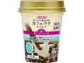 トップバリュ カフェラテ マイルド カップ280ml