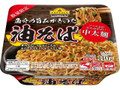 魚介の旨みがきいた 油そば ソースとのからみがよい中太麺 カップ110g