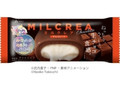 MILCREA チョコレート 袋90ml 美少女戦士セーラームーンパッケージ