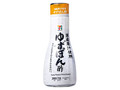 国産果汁使用 ゆずぽん酢 ボトル200ml