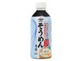  ボトル500ml