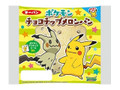 ポケモン チョコチップメロンパン 袋1個