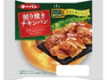 照り焼きチキンパン 袋1個