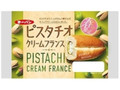 第一パン ピスタチオクリームフランス