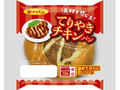 てりやきチキンパン