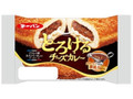 とろけるチーズカレー