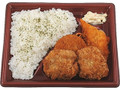 ミックスフライ弁当