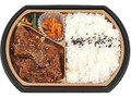 肉が旨い 牛ハラミ焼肉弁当