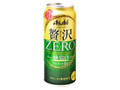 クリアアサヒ 贅沢ZERO 糖質0 缶500ml