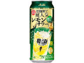  缶500ml