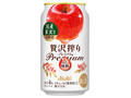 Asahi 贅沢搾り Premium ふじ林檎 4.4% Amazon.co.jp: 【国産ふじ林檎果汁使用】アサヒ贅沢搾り