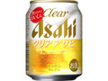クリアアサヒ 缶250ml