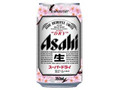 アサヒ スーパードライ 桜デザイン 缶350ml