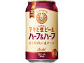  缶350ml