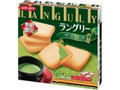 ラングリー 宇治抹茶玉露入り 箱3枚×4