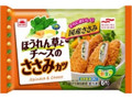 あけぼの Let’sベジランチ ほうれん草とチーズのささみカツ 袋6個