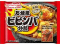 石焼風ビビンバ炒飯 袋450g