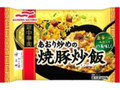 新中華街 あおり炒めの焼豚炒飯 袋450g