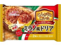 こんがりと焼いた ミラノ風ドリア 袋2個