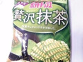 ポテトチップス 贅沢抹茶 袋50g