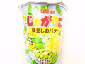 じゃがりこ 枝豆しおバター カップ52g