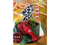 かっぱえびせん 伊勢海老 袋50g