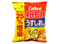 ポテトチップス うすしお味 25％増量 袋75g