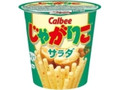 じゃがりこ サラダ カップ60g