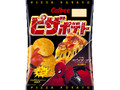 ピザポテト 袋63g スパイダーマンコラボパッケージ
