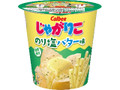  カップ52g