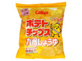 ポテトチップス 九州しょうゆ 袋58g