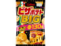 ピザポテト 130g BIG