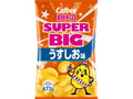 ポテトチップス うすしお味 袋472g SUPERBIG