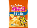 ポテトチップス うすしお味 袋55g