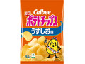 カルビー ポテトチップス うすしお味