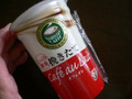 リスタカフェ 挽きたてカフェオレ カップ240ml