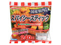 スパイシースティック 袋240g